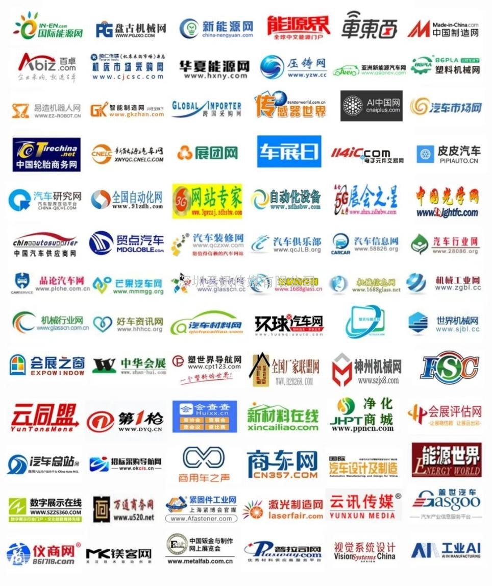 匯聚前沿科技丨2022 中國智能汽車技術展4月強勢登陸重慶！