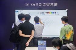 聚焦LED應用全場景， 2022深圳國際全觸與顯示展解鎖行業(yè)新航向