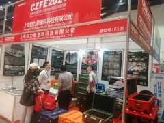 專業守護每一個高端裝備--上海鎧力盾連續2屆亮相|CZFE第13屆鄭州消防展