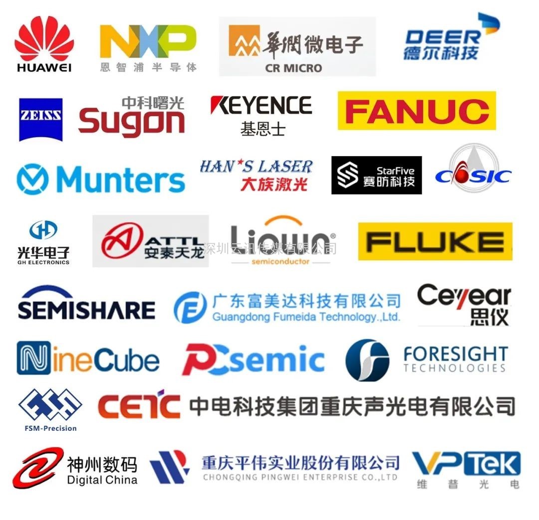 產業賦能，潮向引領 | 第四屆全球半導體產業（重慶）博覽會解碼未來核“芯”！