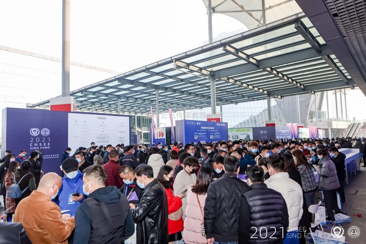 2022中國安全應(yīng)急博覽會 邀請函