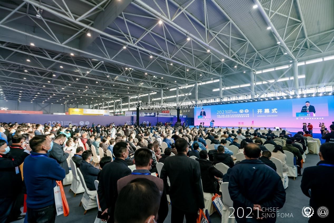 2022中國安全應(yīng)急博覽會 邀請函