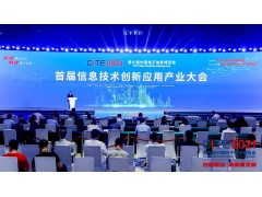 信創產業騰飛在即，掌握核心技術是關鍵