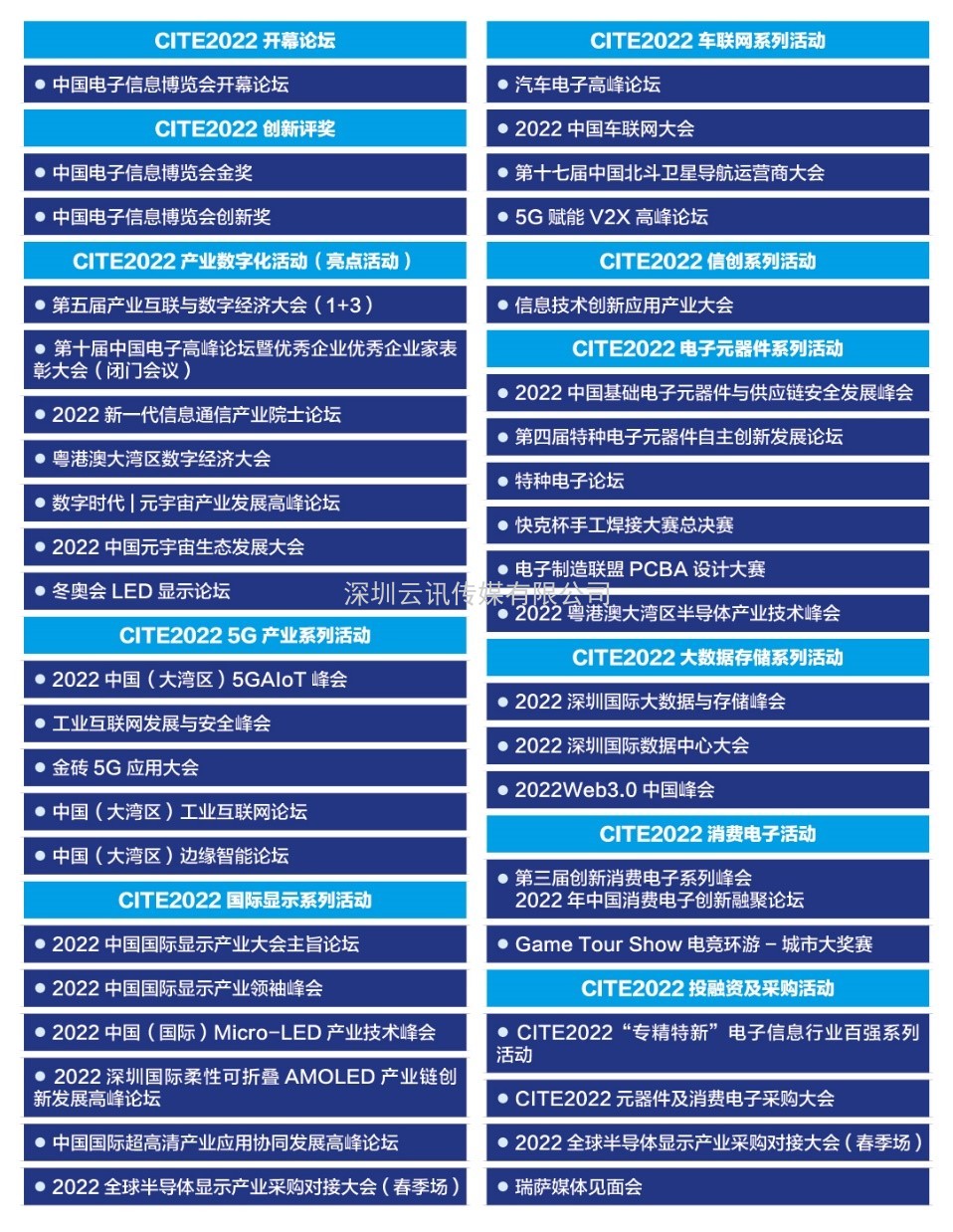 紫晶存儲：聚焦綠色存儲，全方位布局技術研發
