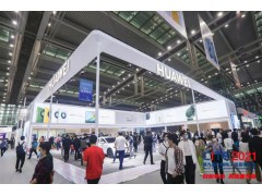 CITE2022觀眾登記全面開(kāi)啟，享VIP觀眾只需一步！