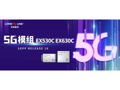 5G物聯網行業巨頭亮相CITE2022！展區展品搶先看