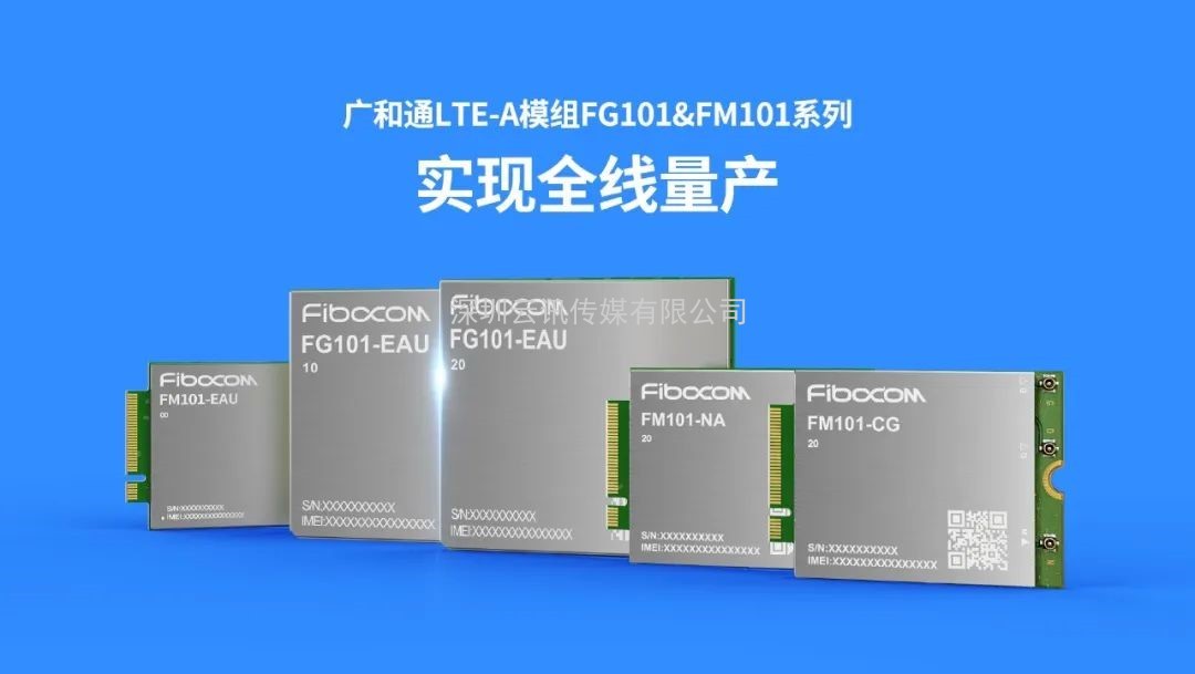 5G物聯網行業巨頭亮相CITE2022！展區展品搶先看