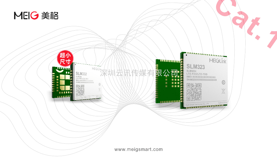 5G物聯網行業巨頭亮相CITE2022！展區展品搶先看