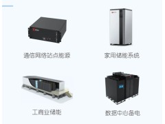 標準電芯，多元應用丨科信聚力，聚焦新型儲能，力創低碳未來