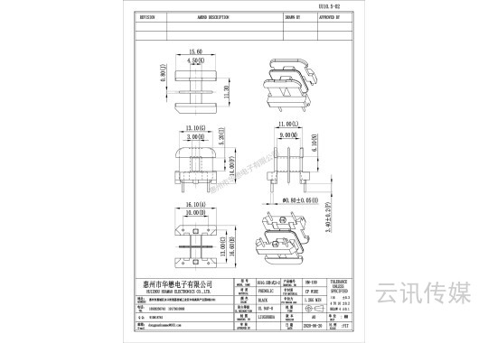 HM-100UU10.5-02