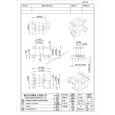 HM-118EE19-03