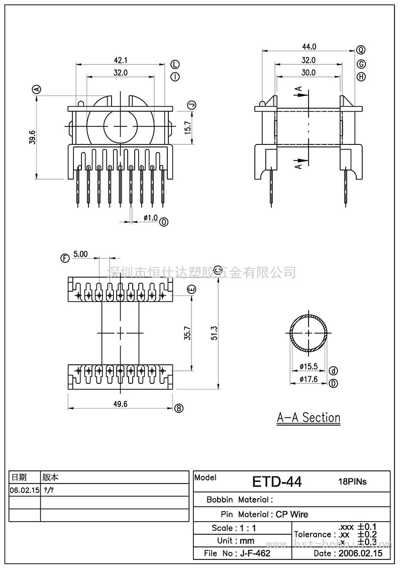 ETD-44/ETD44臥式(9+9PIN)