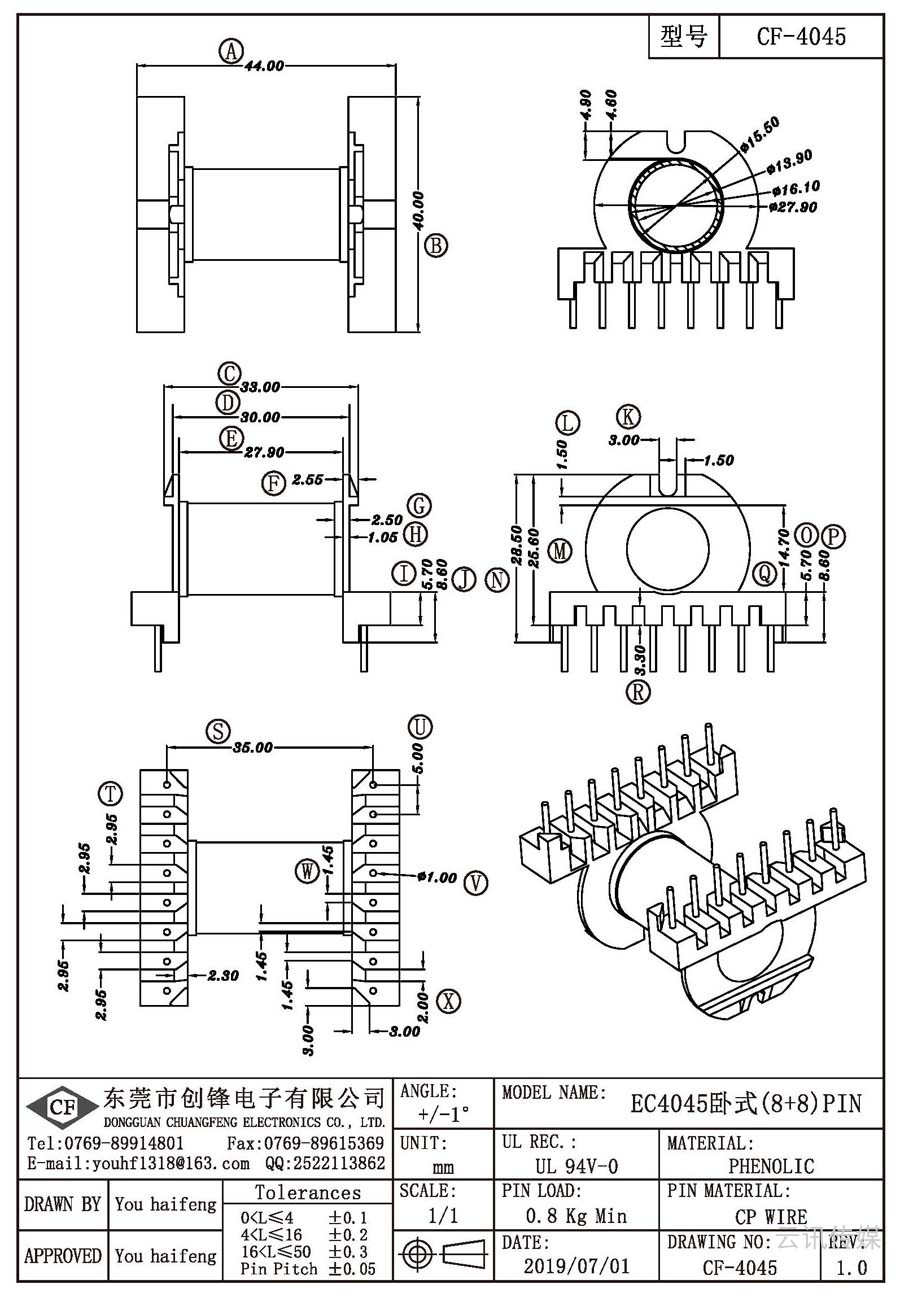 CF-4045/EC4045臥式(8+8)PIN