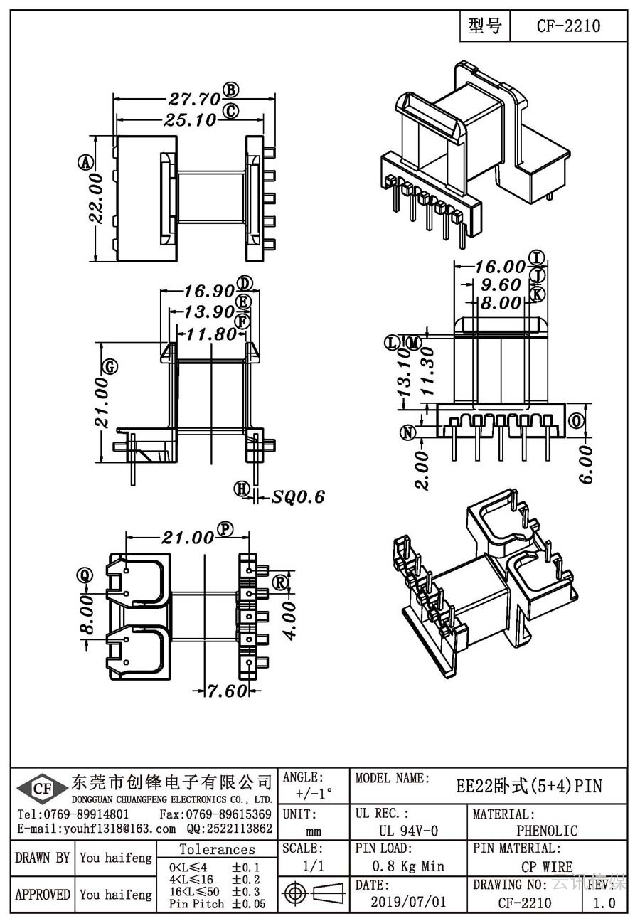 CF-2210/EE22臥式(5+4)PIN