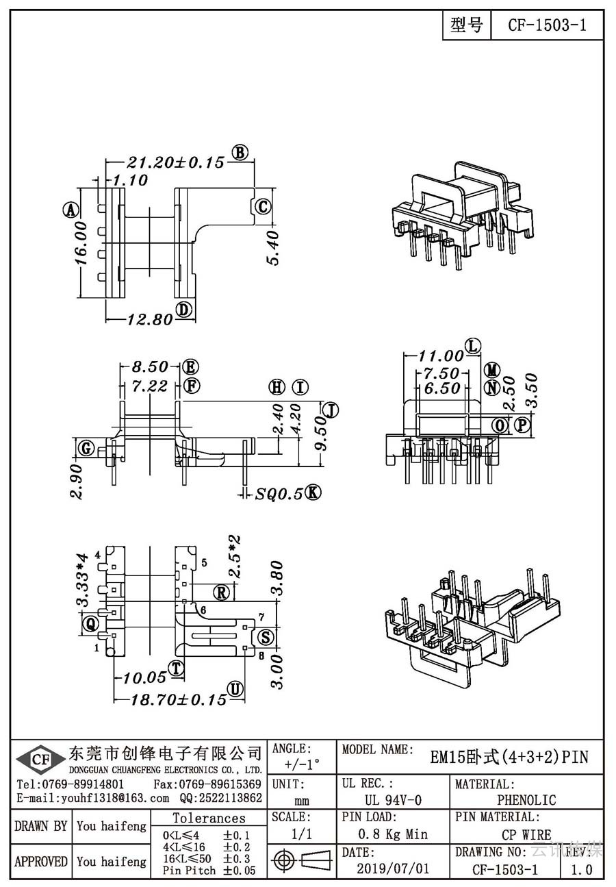 CF-1503-1/EM15臥式(4+3+2)PIN