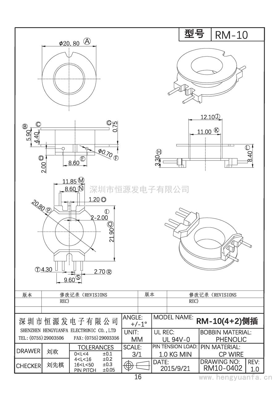RM10-0402/RM-10立式(4+2)PIN側(cè)插