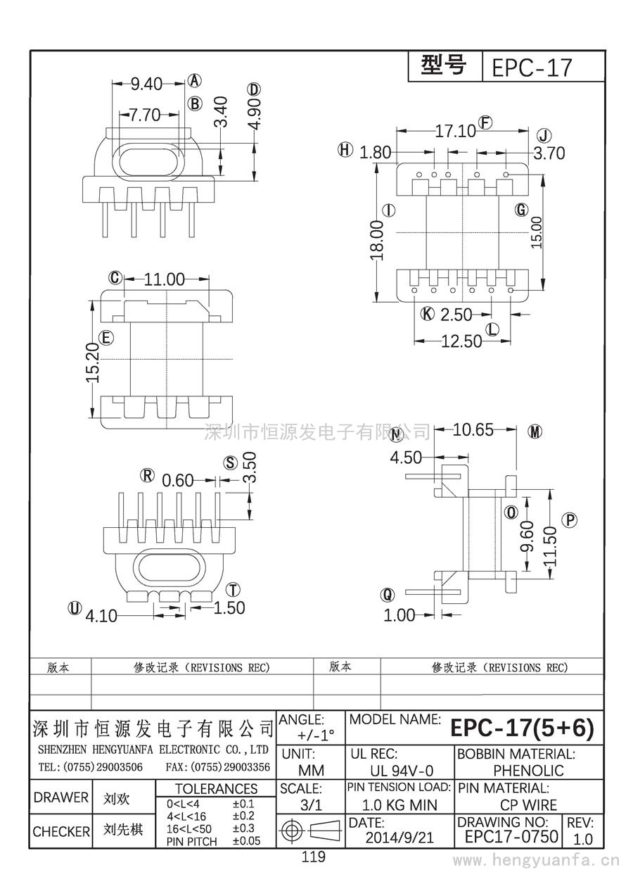 EPC17-0750/EPC-17臥式(5+6)PIN
