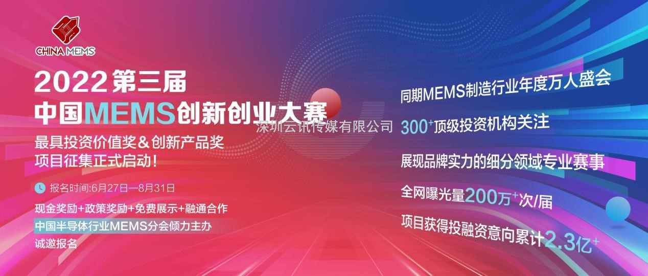 國內(nèi)規(guī)模最大的納米產(chǎn)學研大會|第十三屆納博會倒計時100天！