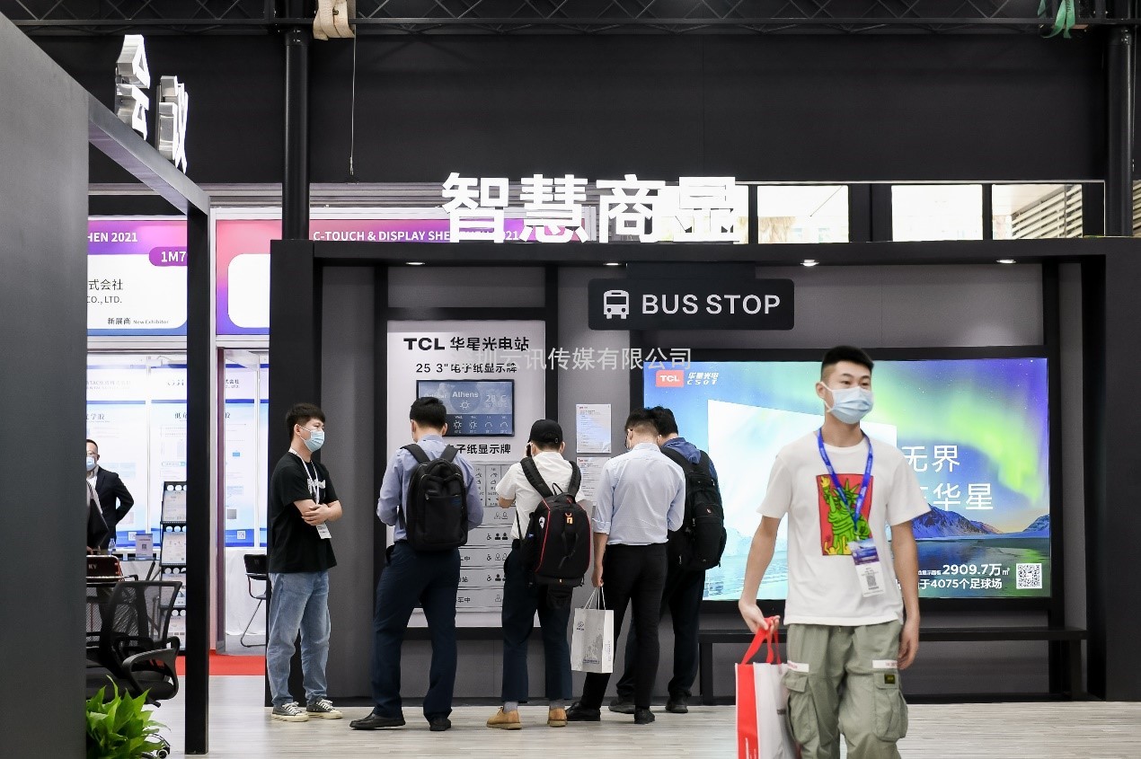 全面進入“智慧”時代，2022深圳商用顯示技術展引爆行業商機
