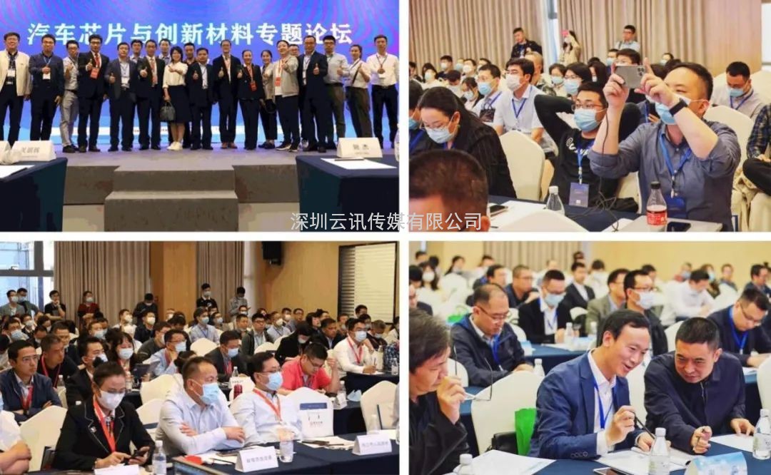 安排！2022中國智能汽車技術展及整零對接活動9月震撼來襲！