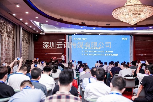 今年MLED賽道不簡單？2022深圳國際全觸與顯示展將為您揭曉