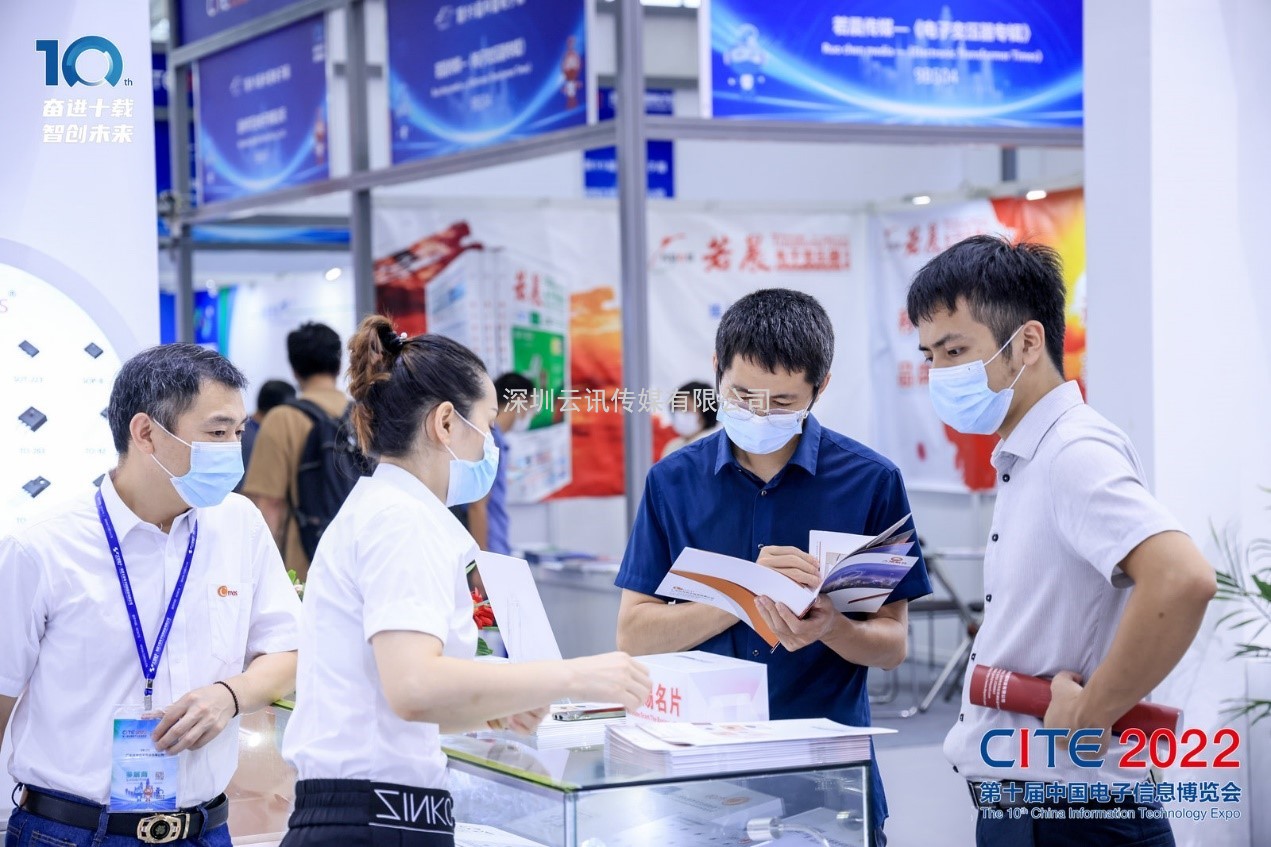 年耕耘結碩果，乘勢而上譜新篇！CITE2022 圓滿落幕