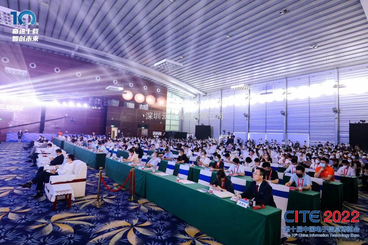 年耕耘結碩果，乘勢而上譜新篇！CITE2022 圓滿落幕