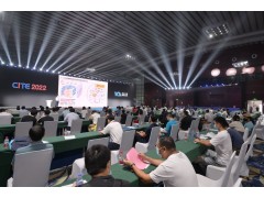 中國大灣區(qū)（深圳）5G+工業(yè)互聯(lián)網(wǎng)峰會(huì)成功召開