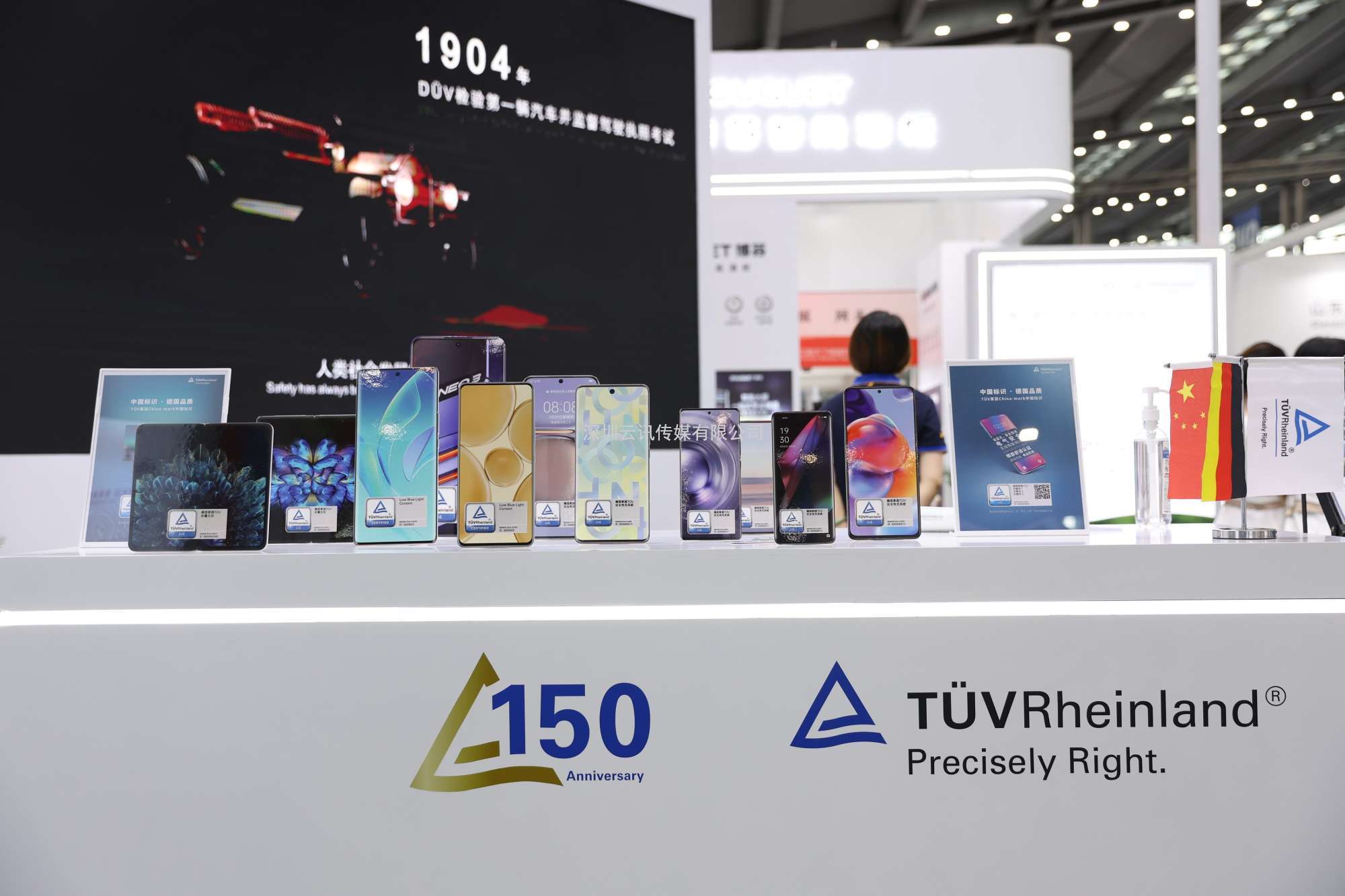 TUV萊茵攜電子電氣設備可維修指數服務參展CITE 2022