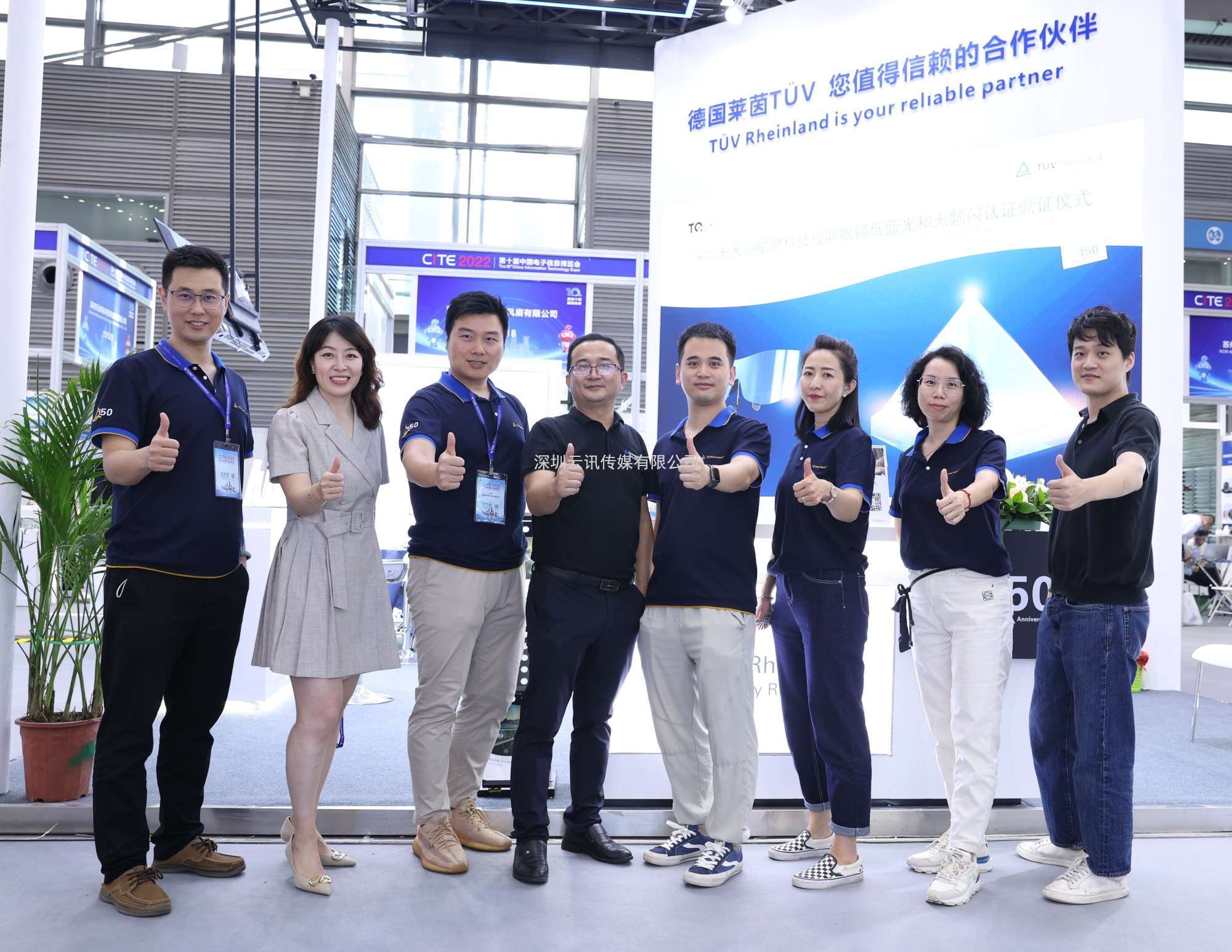 TUV萊茵攜電子電氣設備可維修指數服務參展CITE 2022