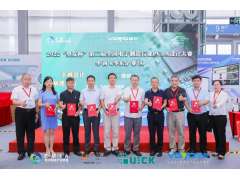 2022年“望友杯”第二屆電子制造行業PCBA設計大賽  華南&華東分賽區比賽成功舉辦?。?></a>
<span id=