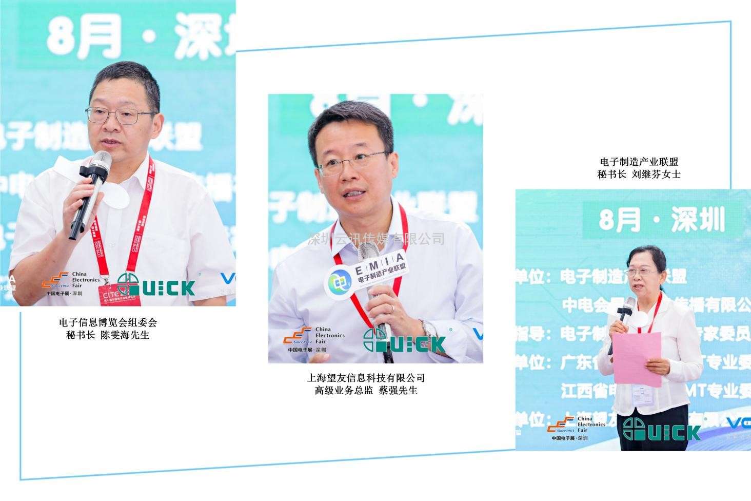 2022年“望友杯”第二屆電子制造行業PCBA設計大賽  華南&華東分賽區比賽成功舉辦！！