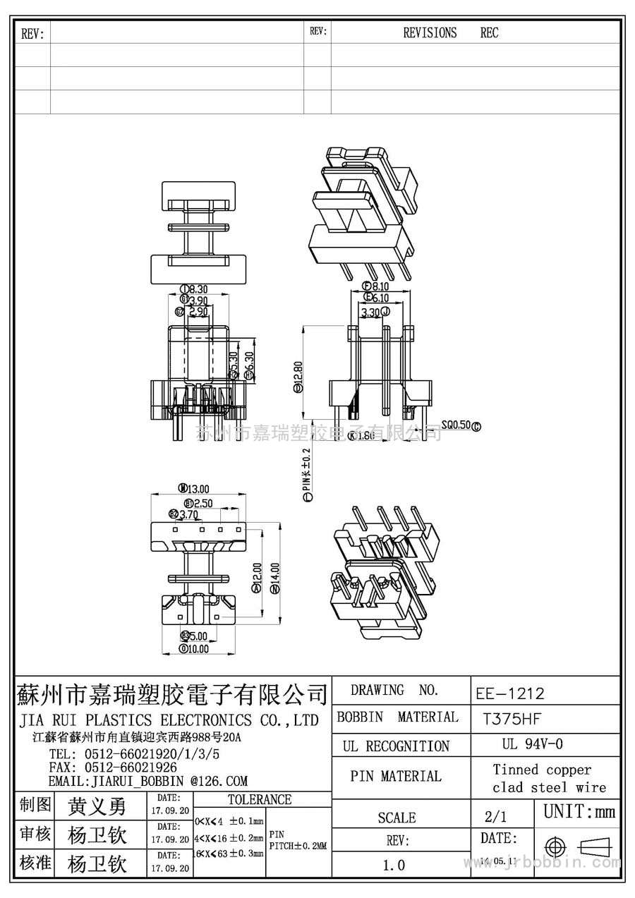 EE12(4+2)臥式雙槽/EE-1212