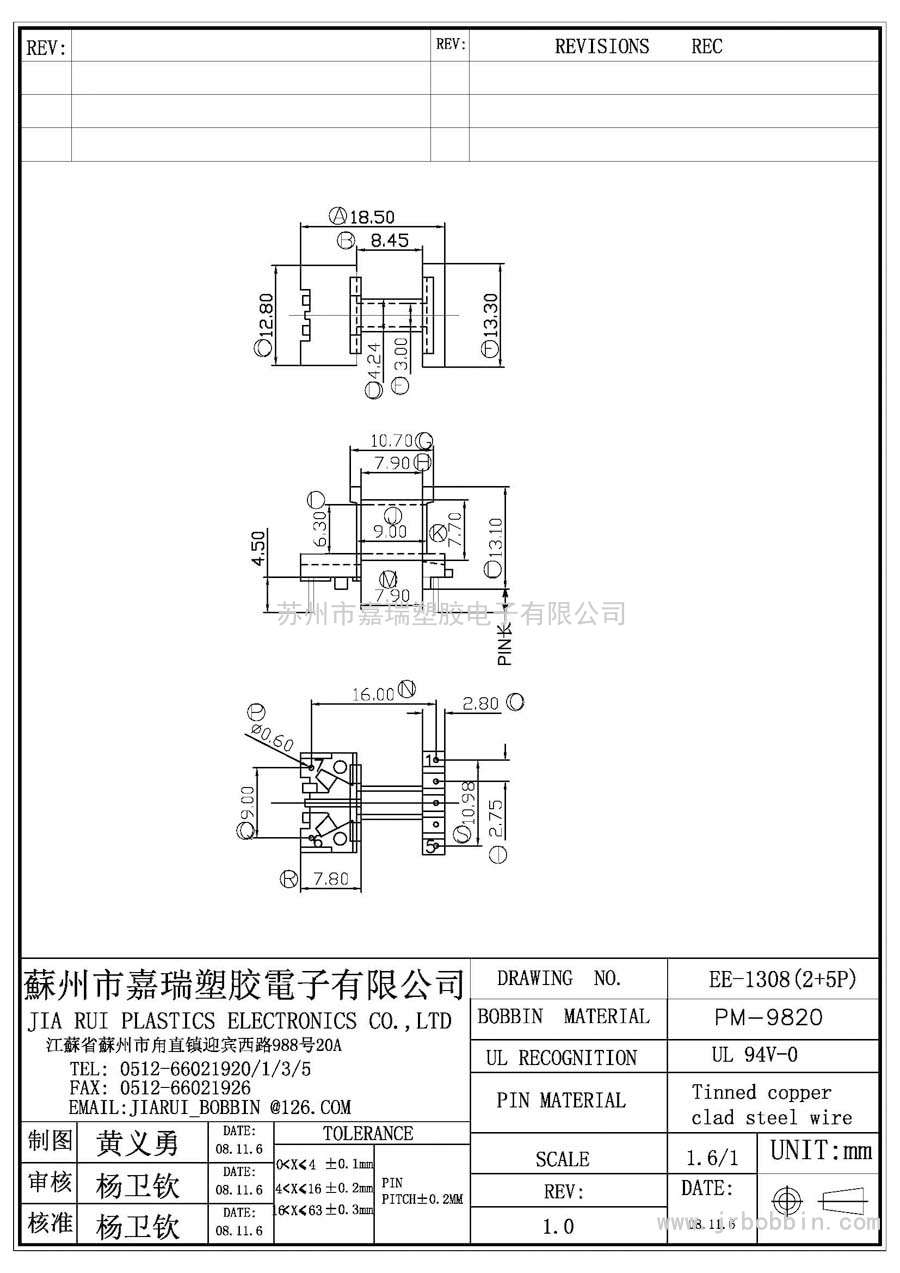 EE13(2+5)P臥式單槽/EE-1308