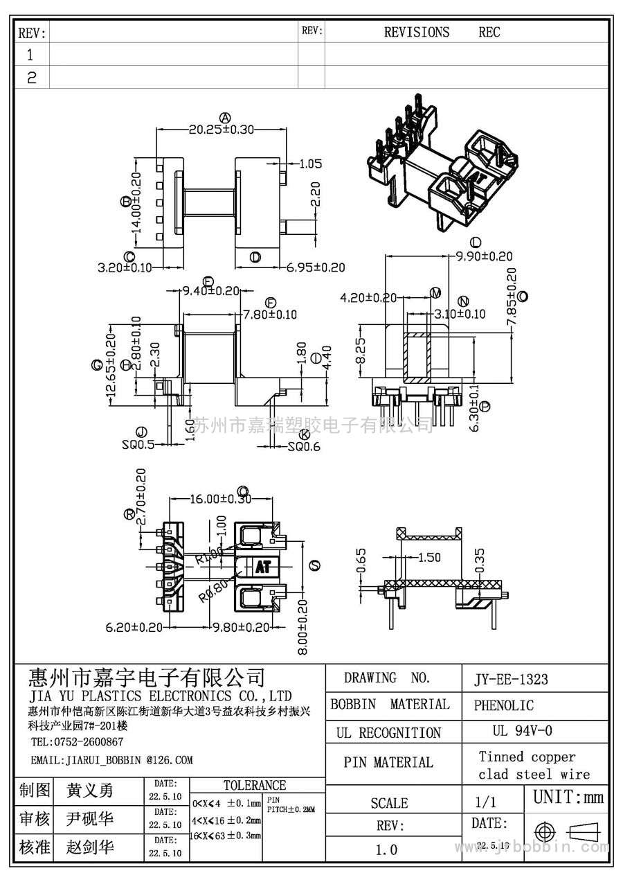 EE13(5+2)P臥式單槽/EE-1323