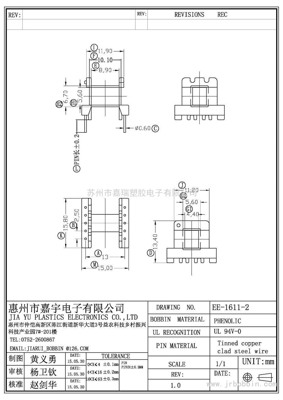 EE16(5+5)P臥式單槽/EE-1611-2