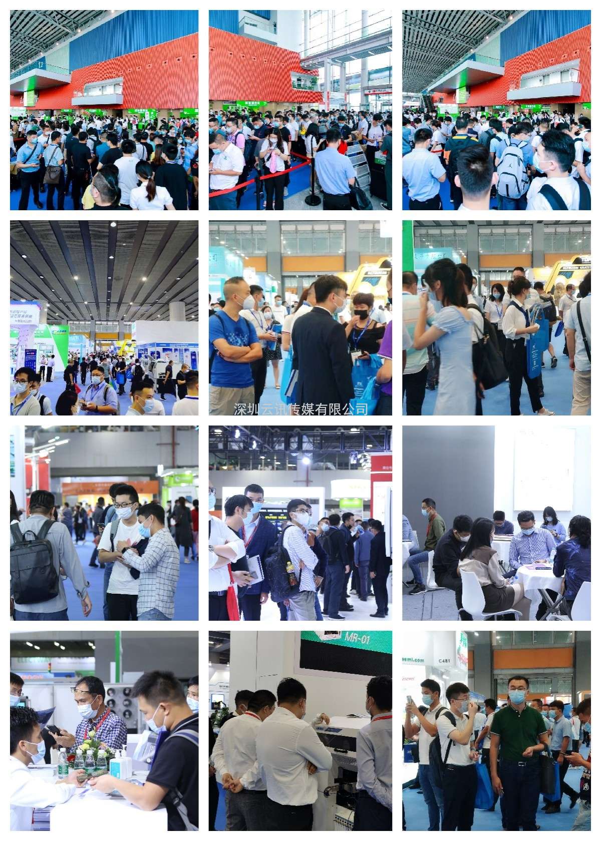 2023亞太國際充電設(shè)施及技術(shù)設(shè)備展暨元宇宙供應(yīng)鏈平臺