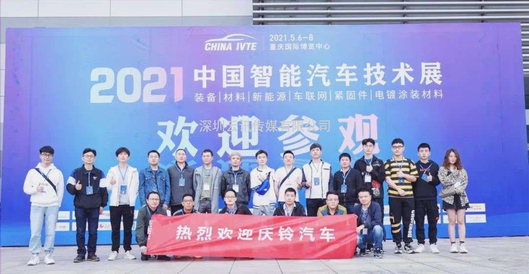 風向標 ！2022中國智能汽車技術展及整零對接活動掀起產業熱潮！