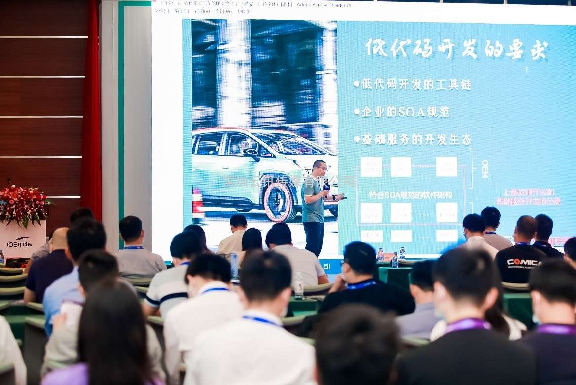 追元宇宙、MLED、電子紙等熱門(mén)顯示觸控行業(yè)趨勢(shì) 就在2022深圳國(guó)際全觸與顯示展