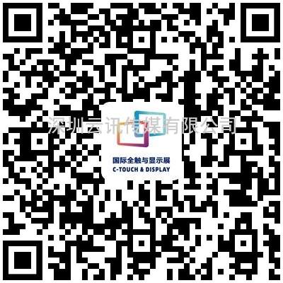 追元宇宙、MLED、電子紙等熱門(mén)顯示觸控行業(yè)趨勢(shì) 就在2022深圳國(guó)際全觸與顯示展