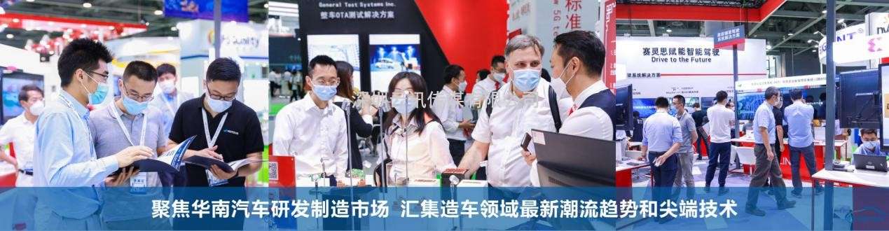 AUTO TECH 2023 第十屆中國國際汽車技術(shù)展覽會
