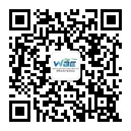 WBE2023世界電池產業博覽會暨第8屆亞太電池展