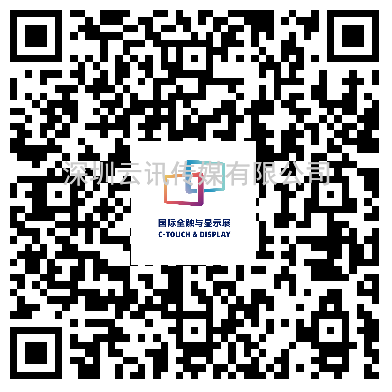 參觀預登記|2022深圳國際全觸與顯示展信息全公開!會議、技術、產品名錄”一網打盡”