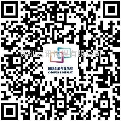 多展協同、共觸未來  2022深圳國際全觸與顯示展盛宴將啟