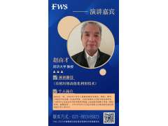 【演講嘉賓特輯】廣州市城市管理技術(shù)研究中心主任——李湛江.doc