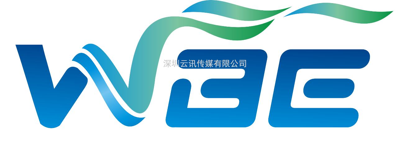 2023世界氫能與燃料電池產(chǎn)業(yè)博覽會(huì)