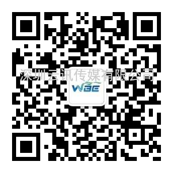 2023世界氫能與燃料電池產(chǎn)業(yè)博覽會(huì)