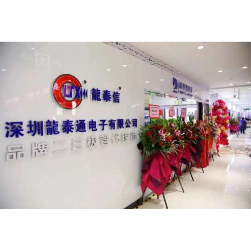 開業大吉