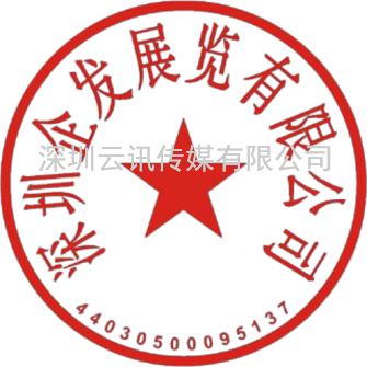 2023第九屆中國深圳國際氫能與燃料電池汽車及加氫站設備展覽會暨論壇