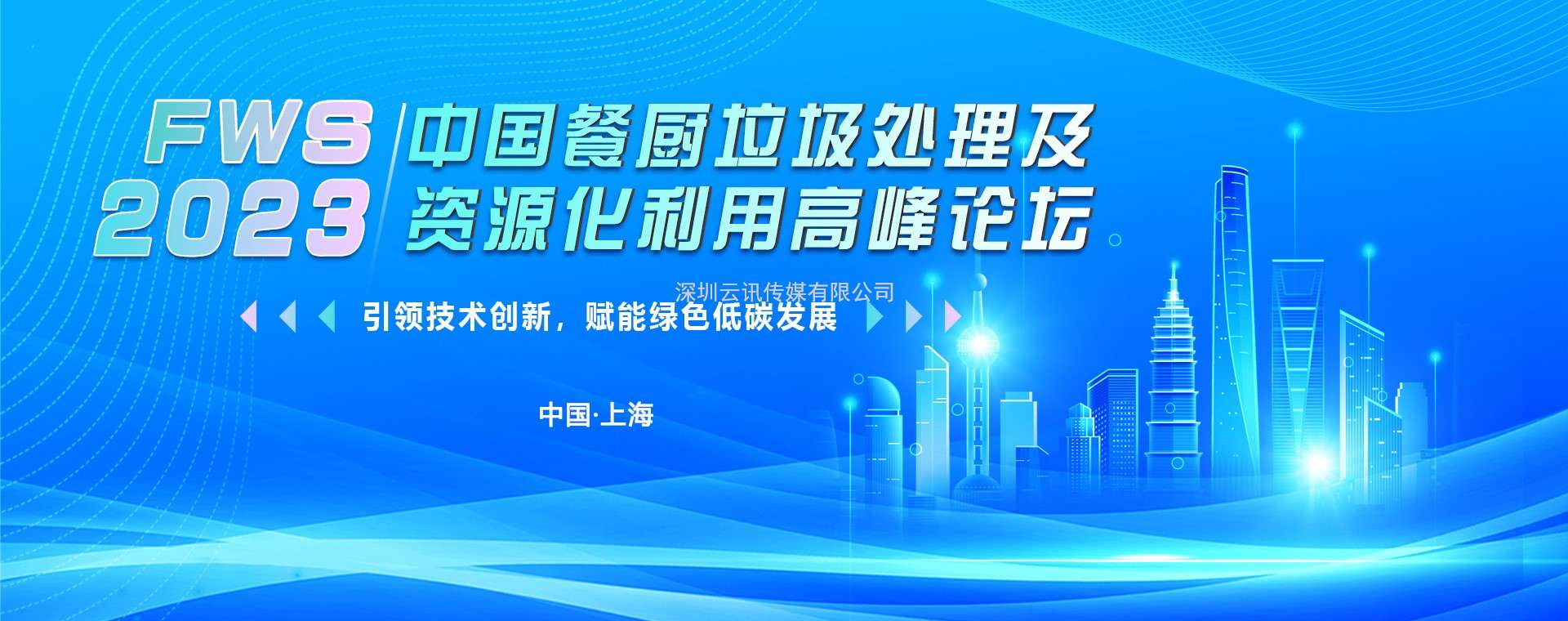 演講聚焦，嘉賓揭曉！ 廣州市城市管理和綜合執法局二級調研員熊孟清